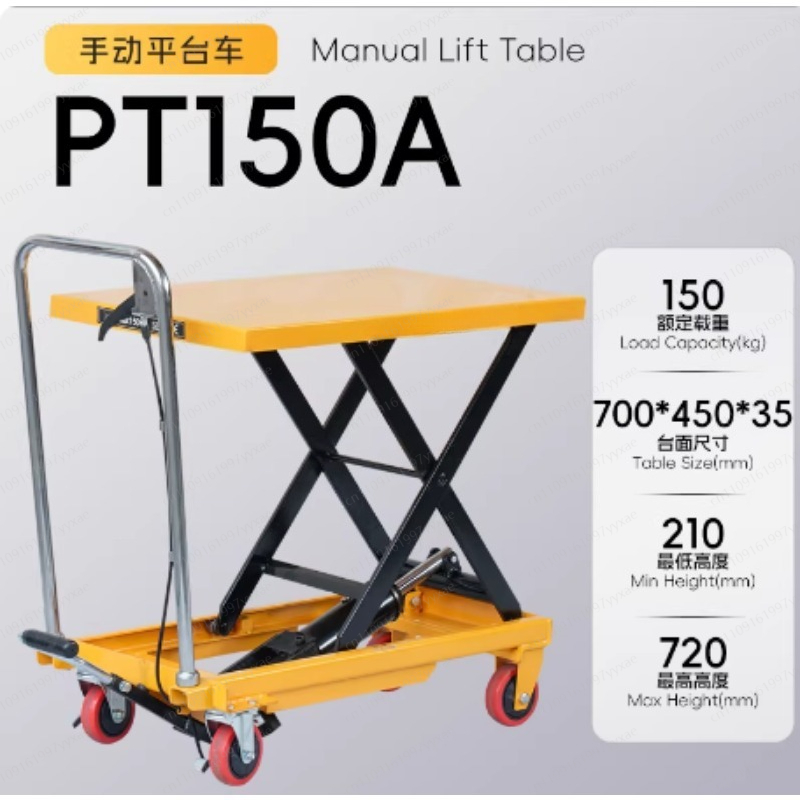 Scissor Lift Table Hydraulic - Unloading Truck Small Lifting Table Trailer