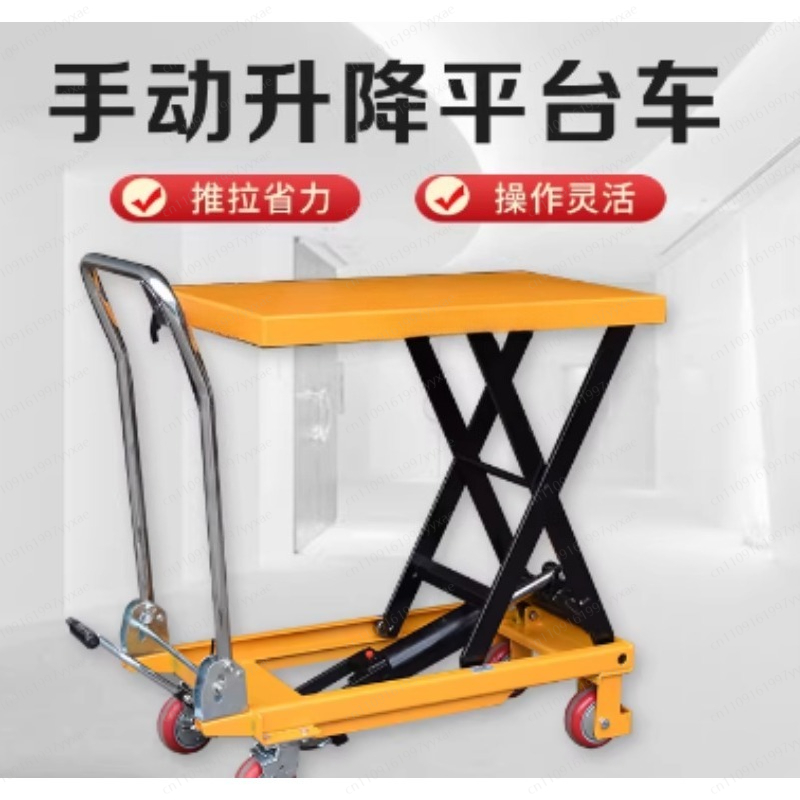 Unloading Truck Small Lifting  - огляд і ціна Scissor Lift Table Hydraulic