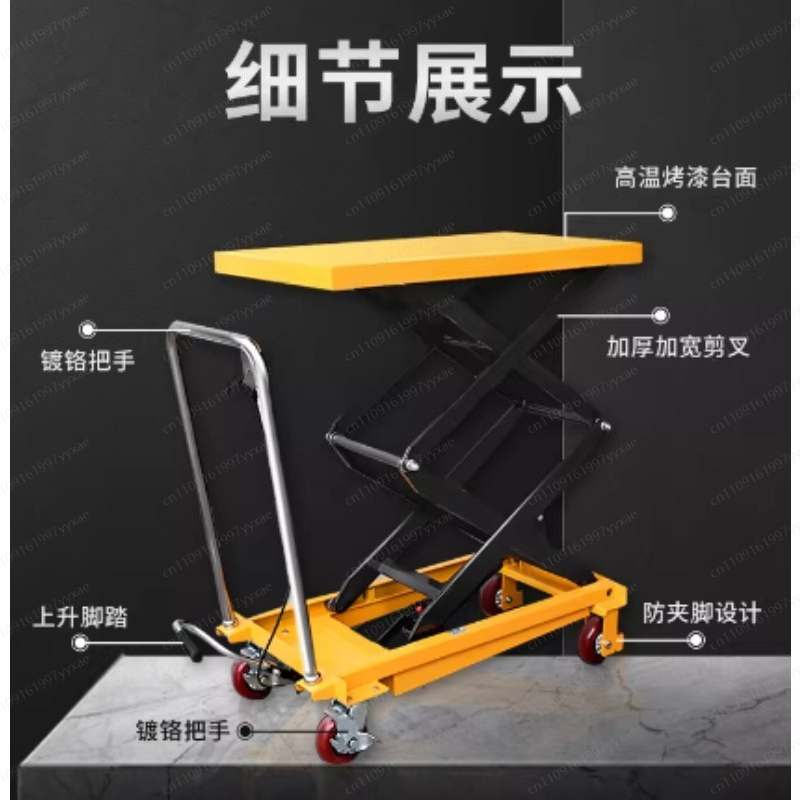 Unloading Truck Small Lifting  - огляд і ціна Scissor Lift Table Hydraulic