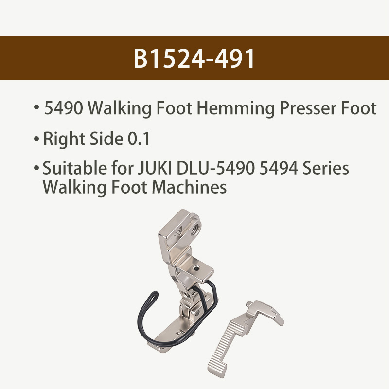 5490 Walking Foot Hemming Pres - огляд і ціна Heavy Equipment Parts