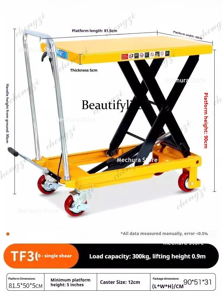 A55 Portable Mobile Hydraulic  - огляд і ціна Scissor Lift Table Hydraulic