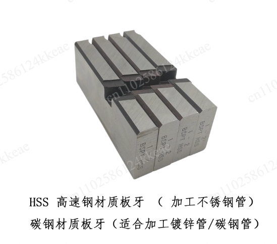 4 Pieces/Set HSS Pipe Thread M - огляд і ціна Pipe Threading Machine